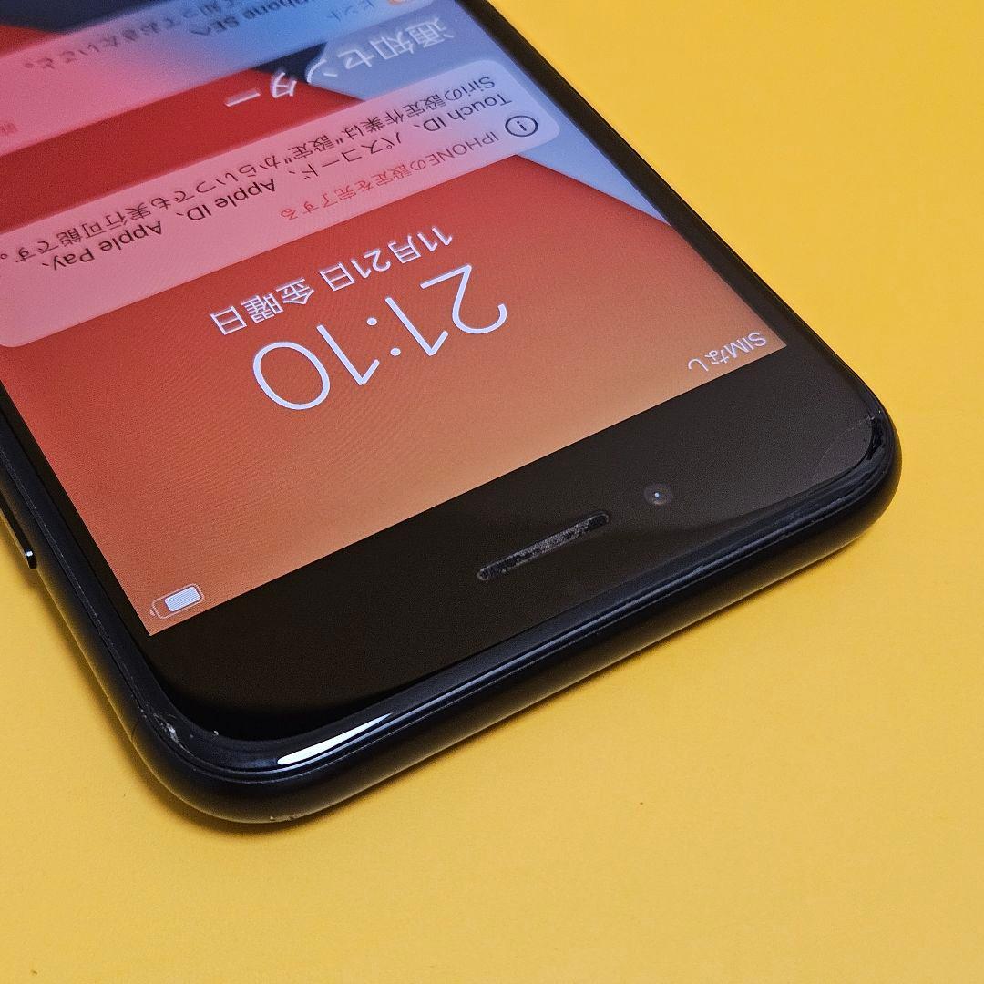 iPhone SE_2 64GB バテリ97%｜24時間以内発送!#433