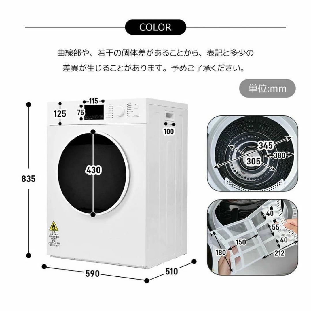 衣類乾燥機 8kg | 家庭用大容量 | 16種類乾燥コース | サンプル品