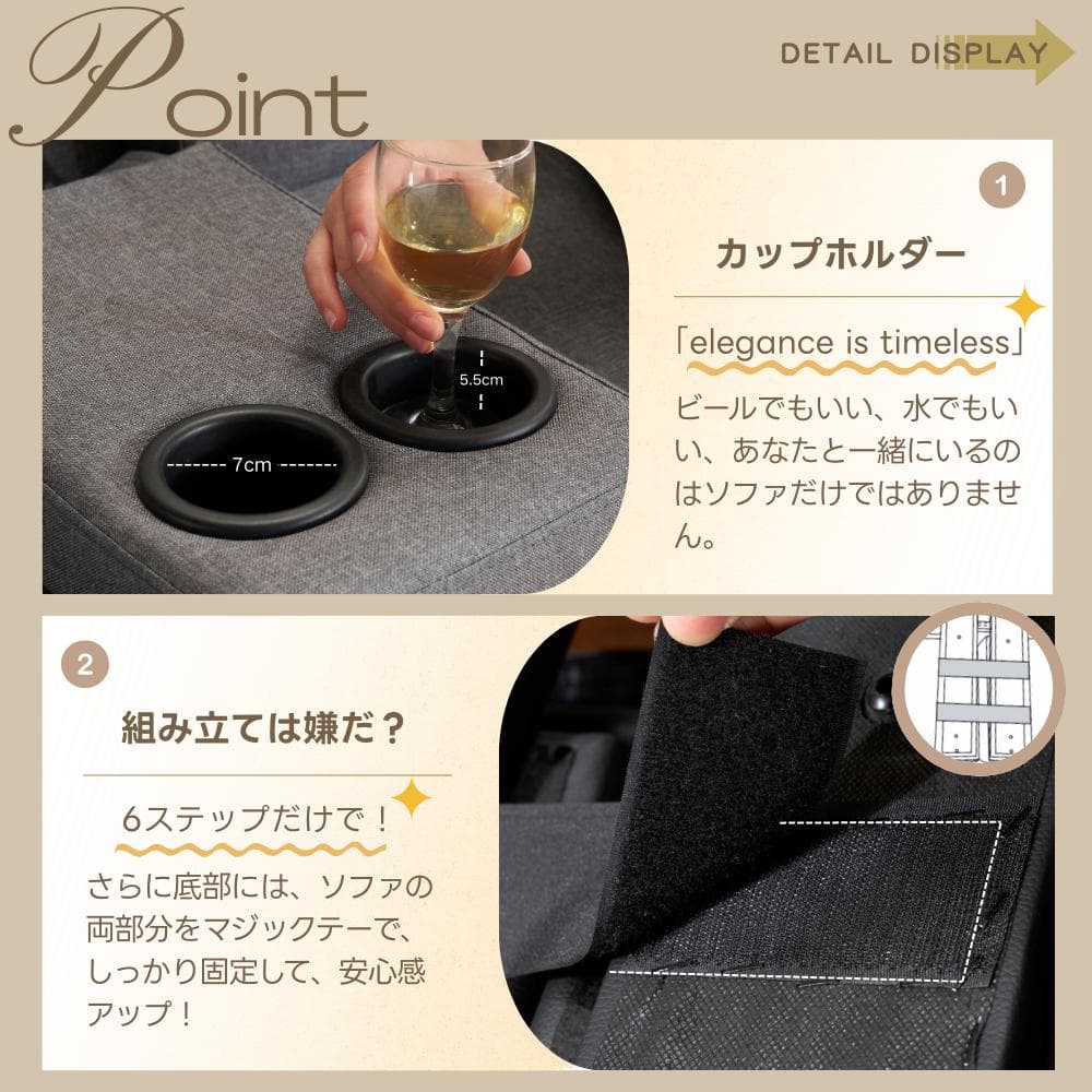 【新品】カップホルダー付き 組立簡単 省スペース2人用ソファベッド