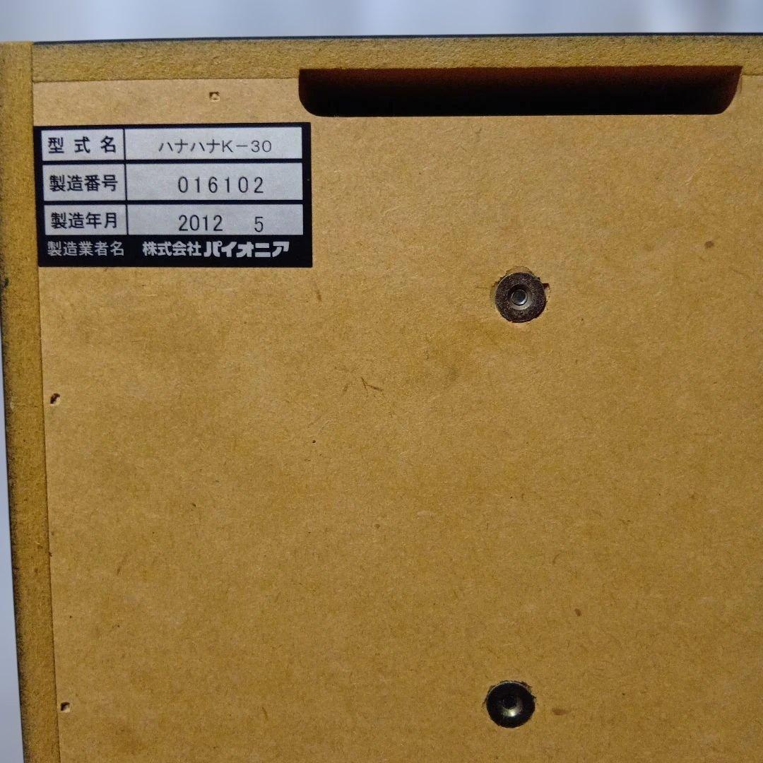 パチスロ実機　キングハナハナ30　紫パネル