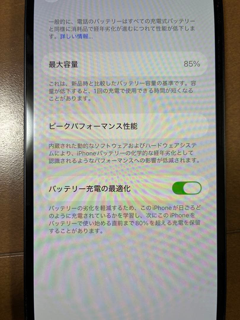 Apple iPhone 12 ブラック 64GB 本体　SIMロック解除