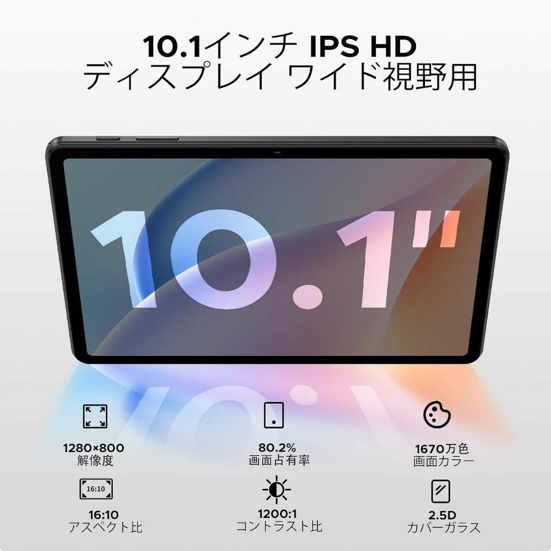 Android15搭載！10インチタブレット 12+64GB