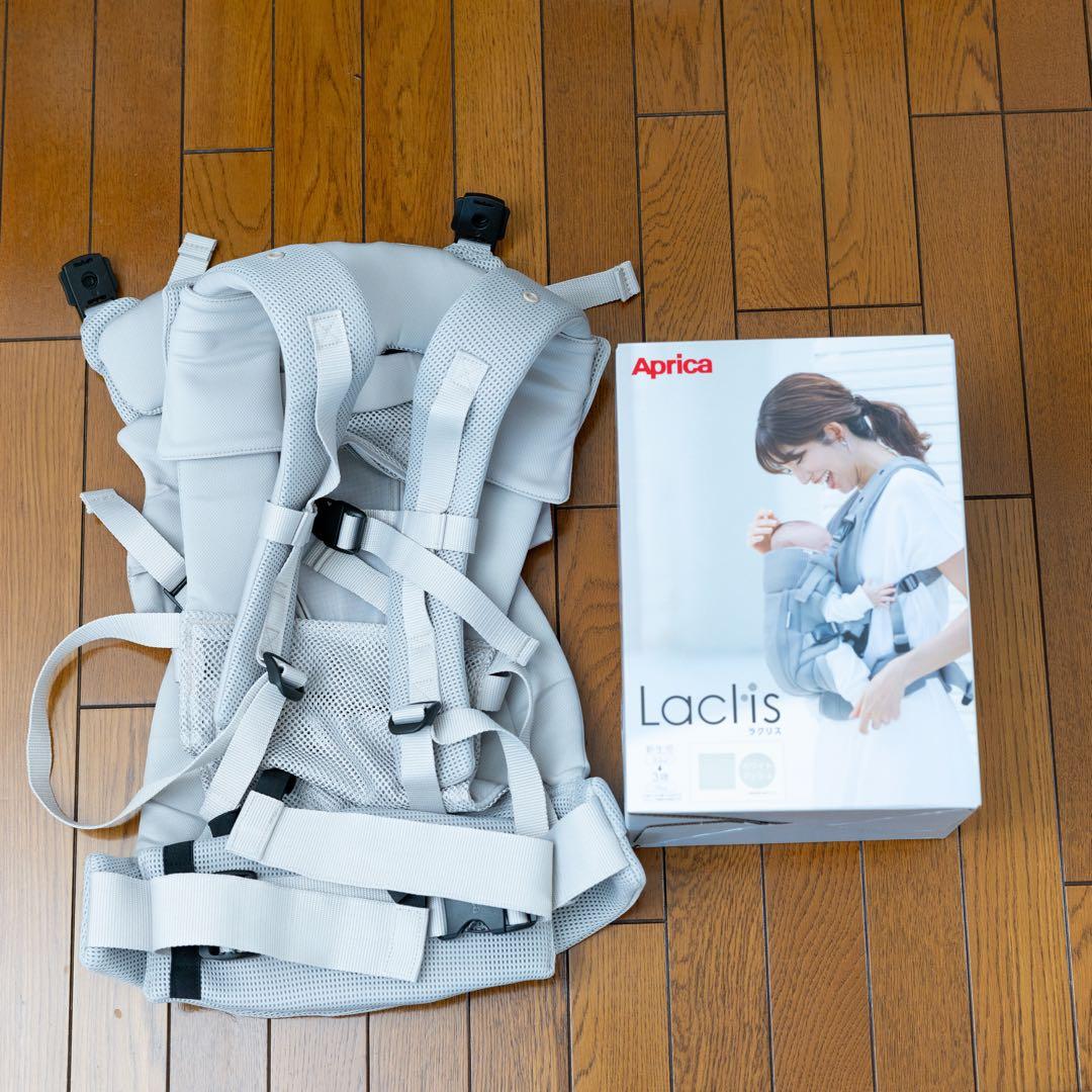 【ほぼ未使用】Aprica Laclis 抱っこ紐 ホワイトアッシュ