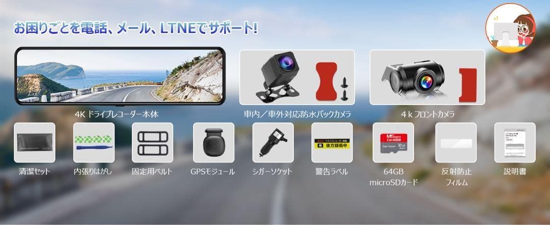 【新品未使用】⭕️4K超高画質⭕️分離型ドライブレコーダー バックカメラ
