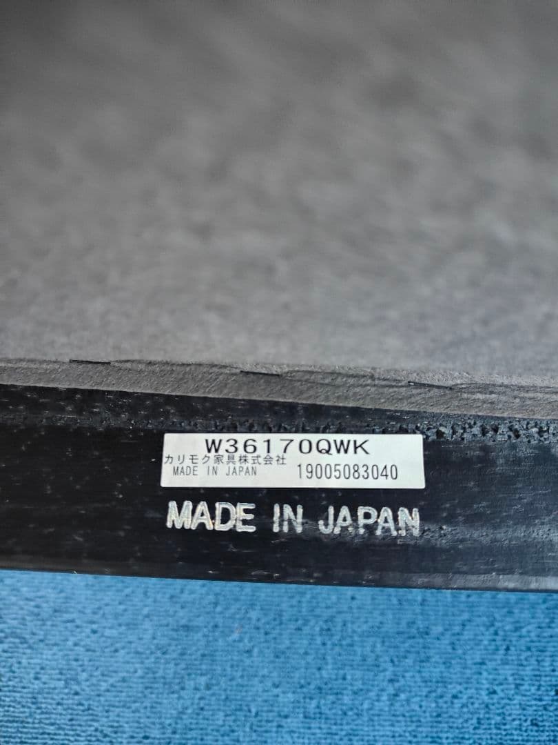 カリモク60 Kチェア 1シーター モケットグリーン