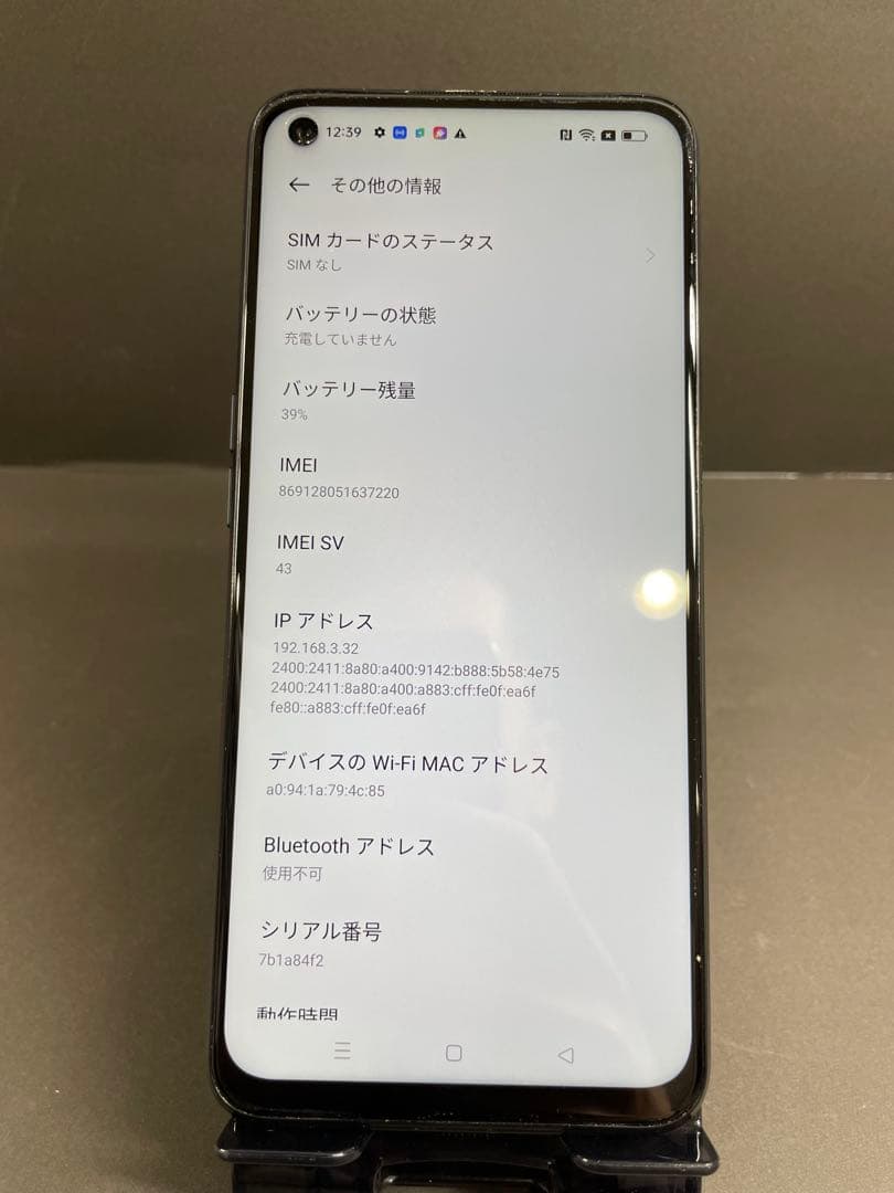 OPPO A54スマートフォン ColorOS 48MPカメラ