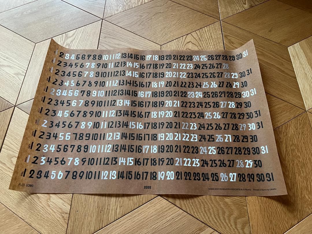 長谷川昭雄 美山有 カレンダー AH 2026 カレンダー トンボ無し