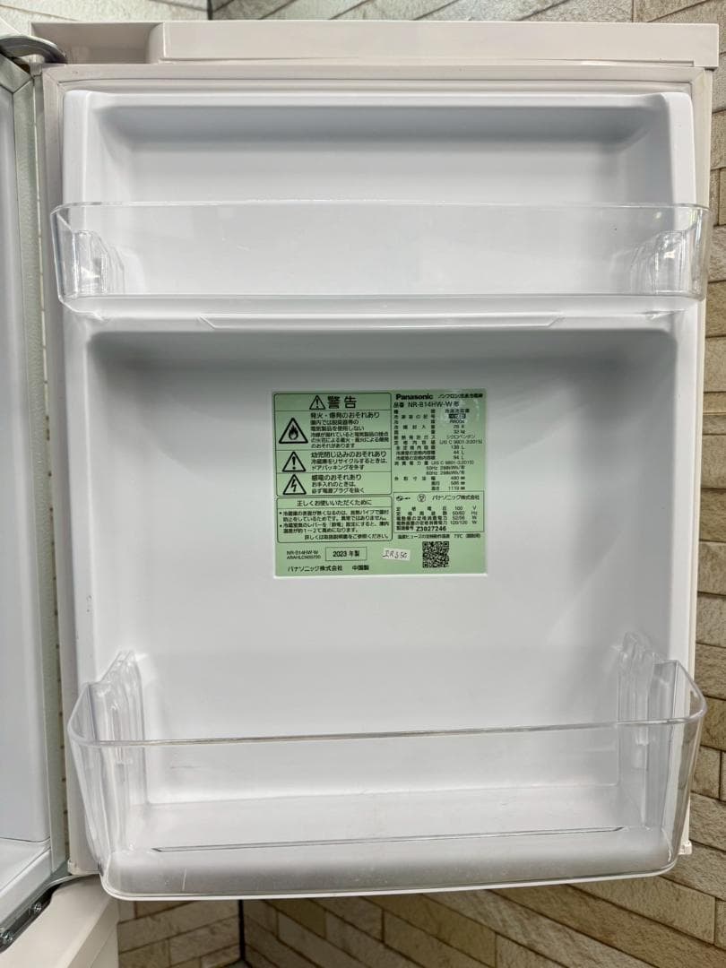 【高年式】大阪送料無料★3か月保障★2023年★NR-B14HW★IR-350