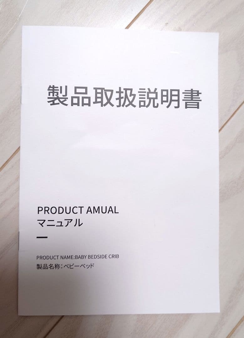 【最終値下げ】HZDMJ キャスター付 ベビーベッド 折りたたみ グレー