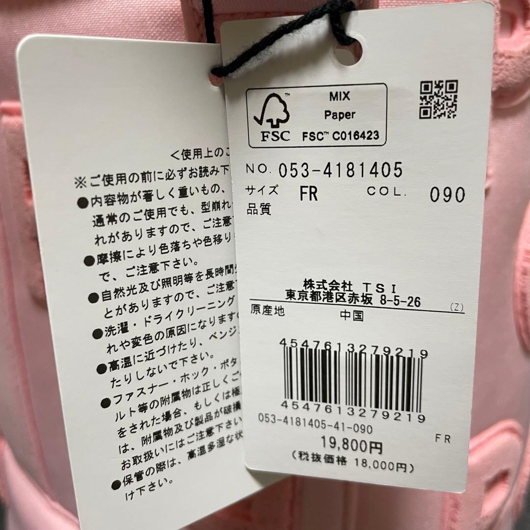 【新品未使用】 パーリーゲイツ PEARLY GATES 保冷バッグ 縦型ピンク