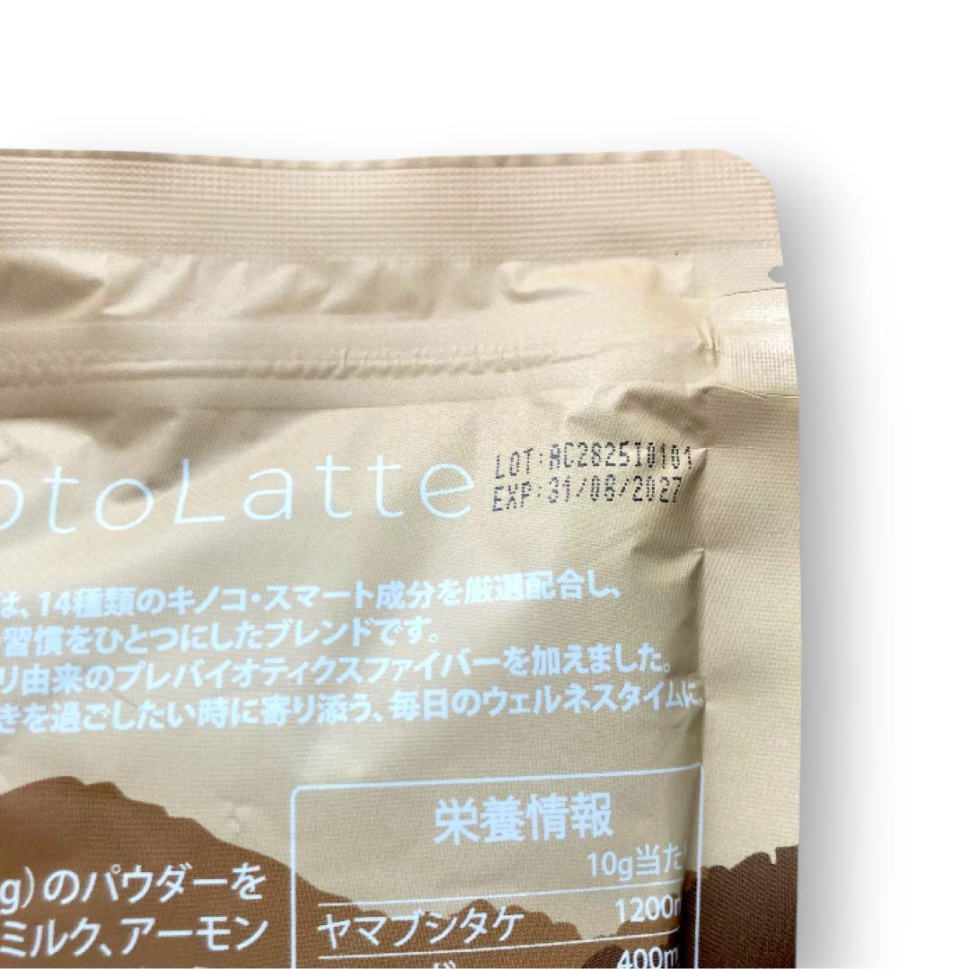 【そら様フォロー割価格】アダプトラテ ★ モカ360g+コーヒーブラック300g
