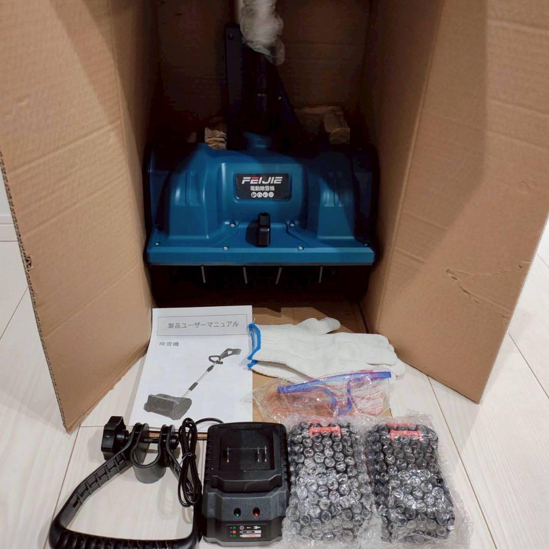 電動除雪機　除雪機　電動　折りたたみ　軽量　除雪　コードレス　省スペース　新品