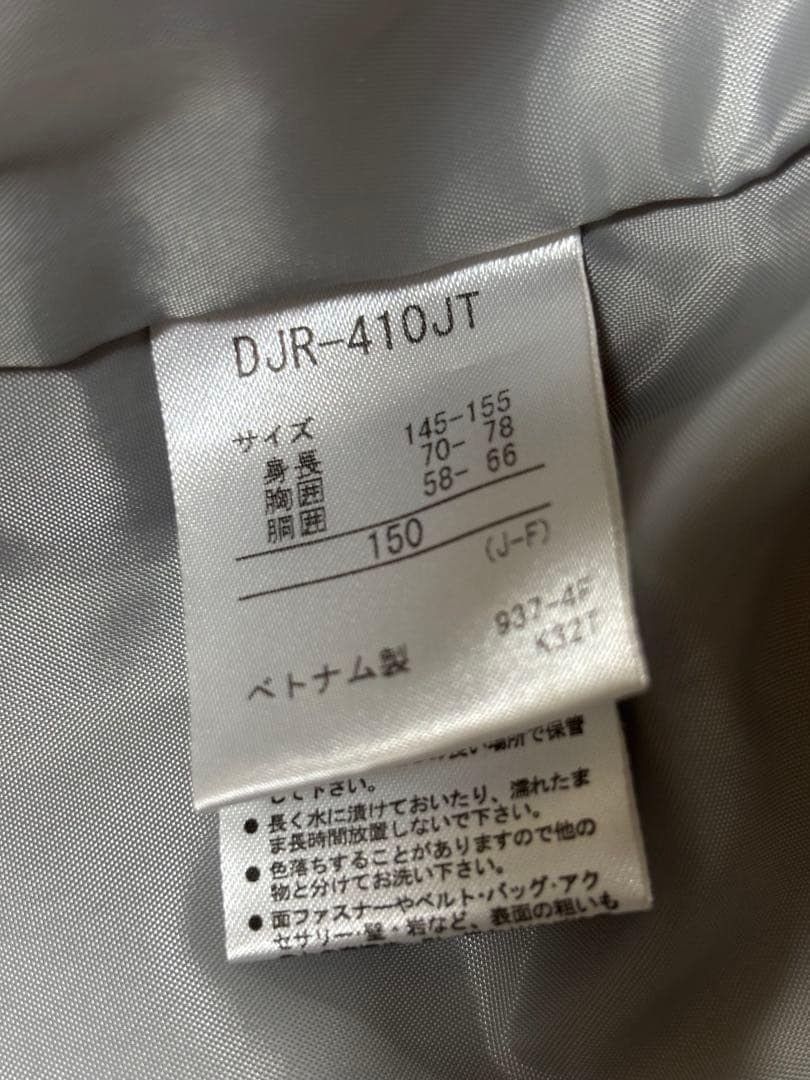 デサント　150 DESCENTEスキーウェア　スキーウエア　子供　キッズ　★