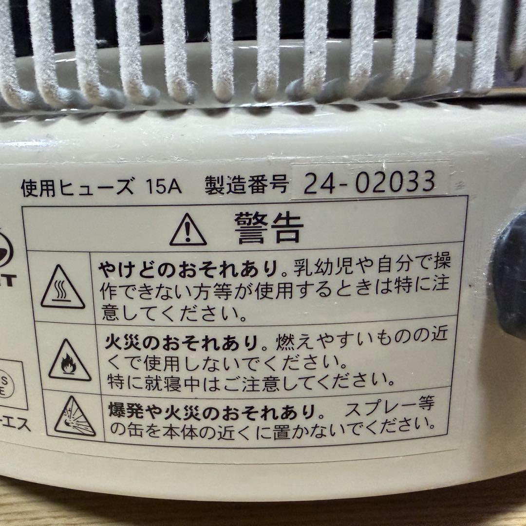 美品　遠赤外線パネルヒーター 1000型 24年製　暖話室DAN1000-R16