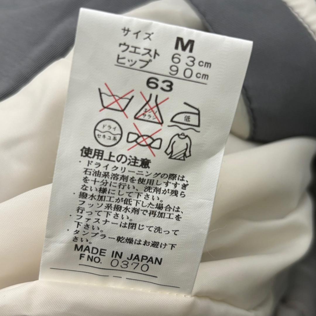 希少 elbe スキーウェア 3P セットアップ ベスト リバーシブル 中綿