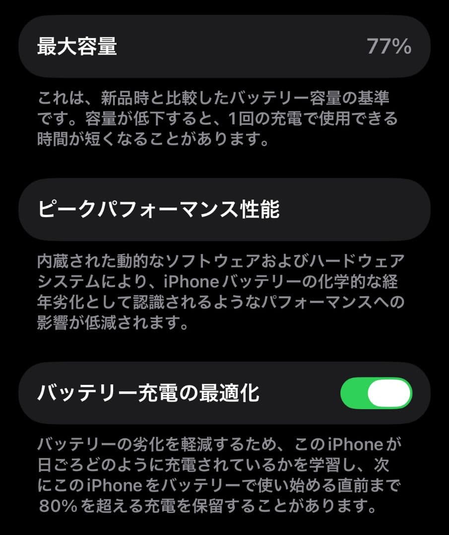 【超美品】iPhone 14 Pro 256GB SIMフリー シルバー