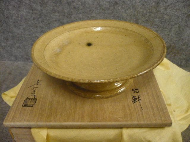 加藤光右衛門 黄瀬戸 台鉢 共箱 [B31706]