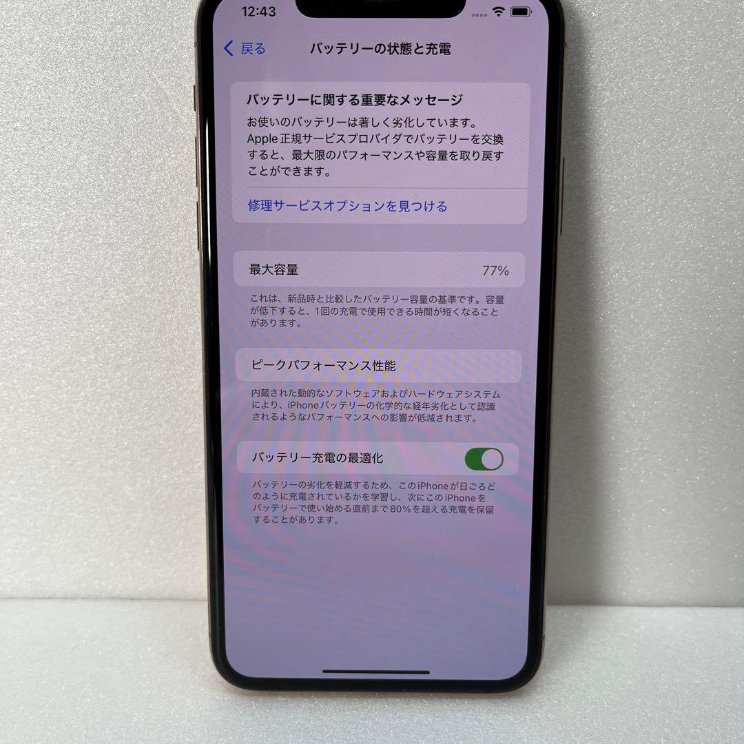 美品　iPhone 11 Pro Max 64GB simフリー
