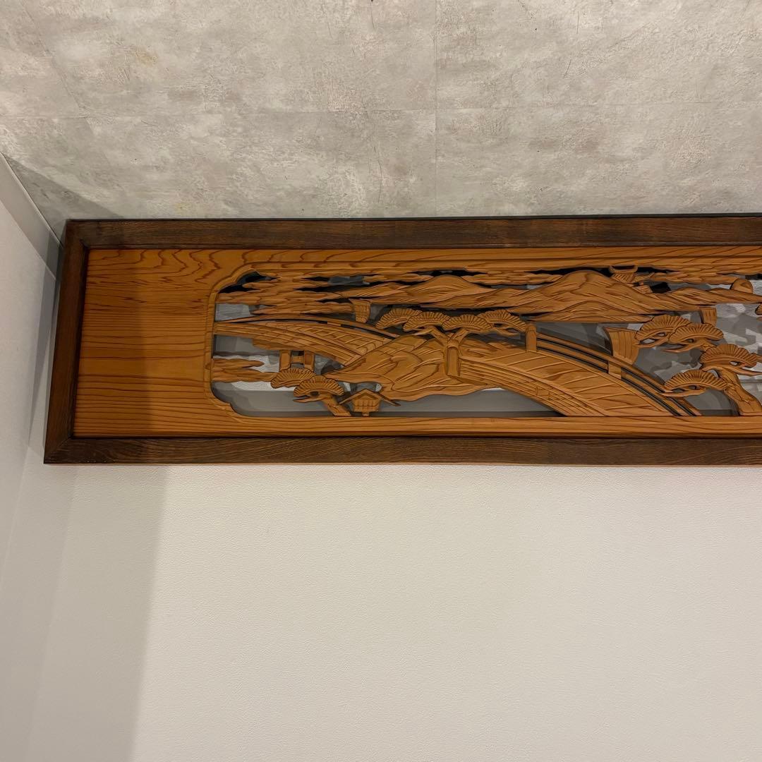 欄間 彫刻 縁起物 松 木彫り 伝統工芸 時代建具 古民家　幅1860mm