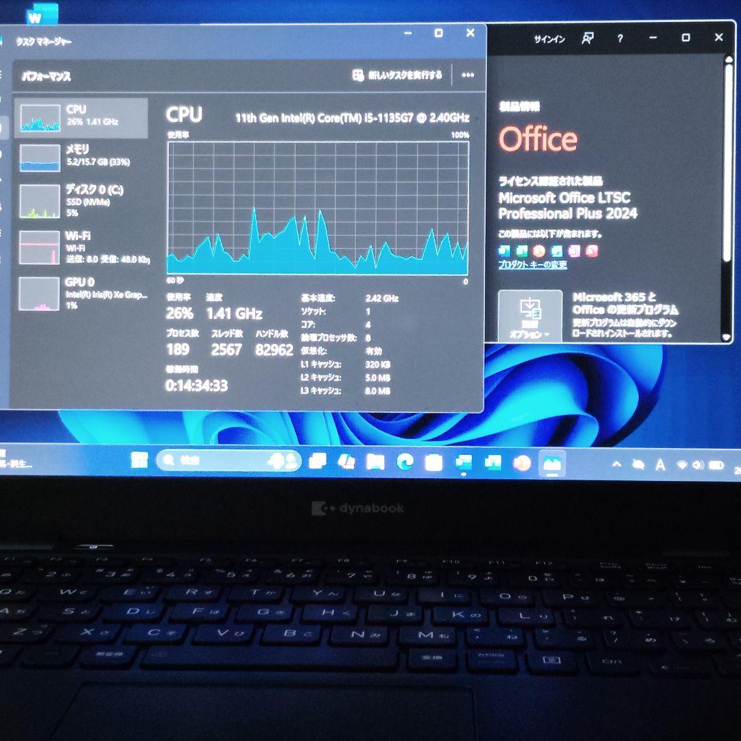 特価 Dynabook G83/HU 爆速 第11世代i5 16GB 512GB