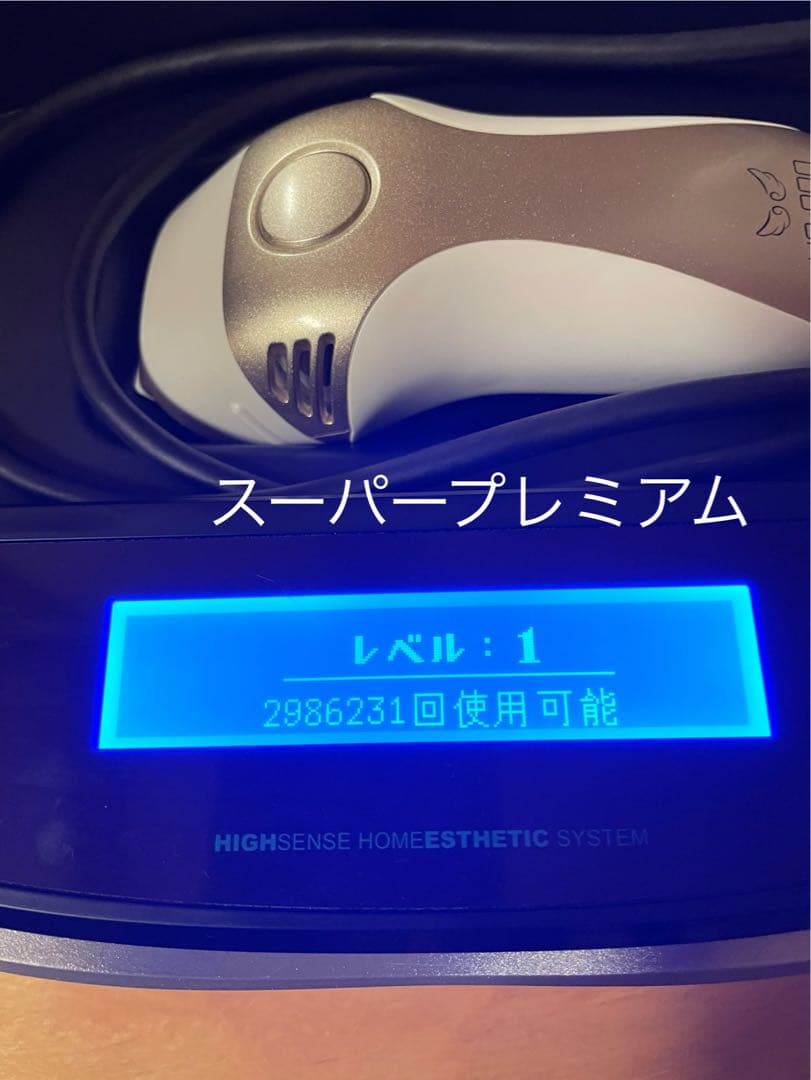 ⭐︎美品⭐︎ケノン脱毛器Ver.8.5 ストロングカートリッジ付き