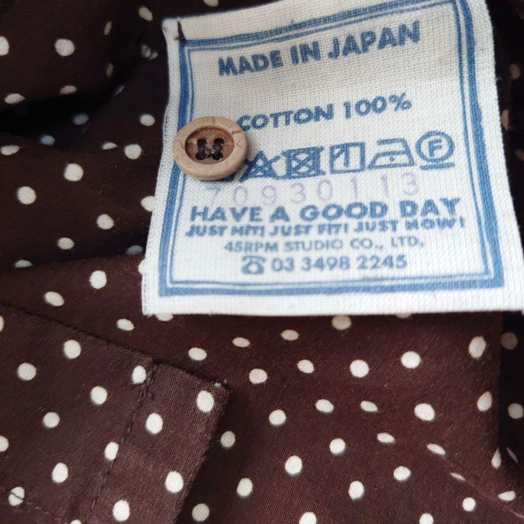 【あたりアリ】45R タペットドットプリントのカットワークフリルブラウス