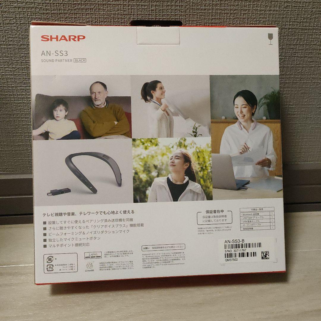 SHARP ネックスピーカー AN-SS3 ブラック