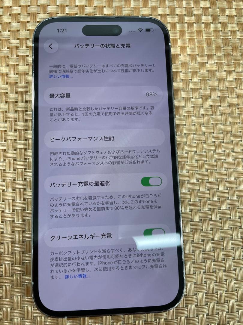 iPhone 14 Pro 128 GB シルバーSIMフリー【0635】
