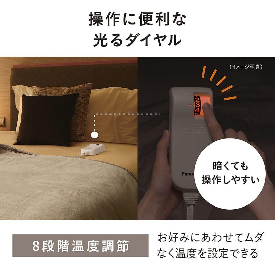Panasonic DB-U12T-C 電気毛布 ベージュ S