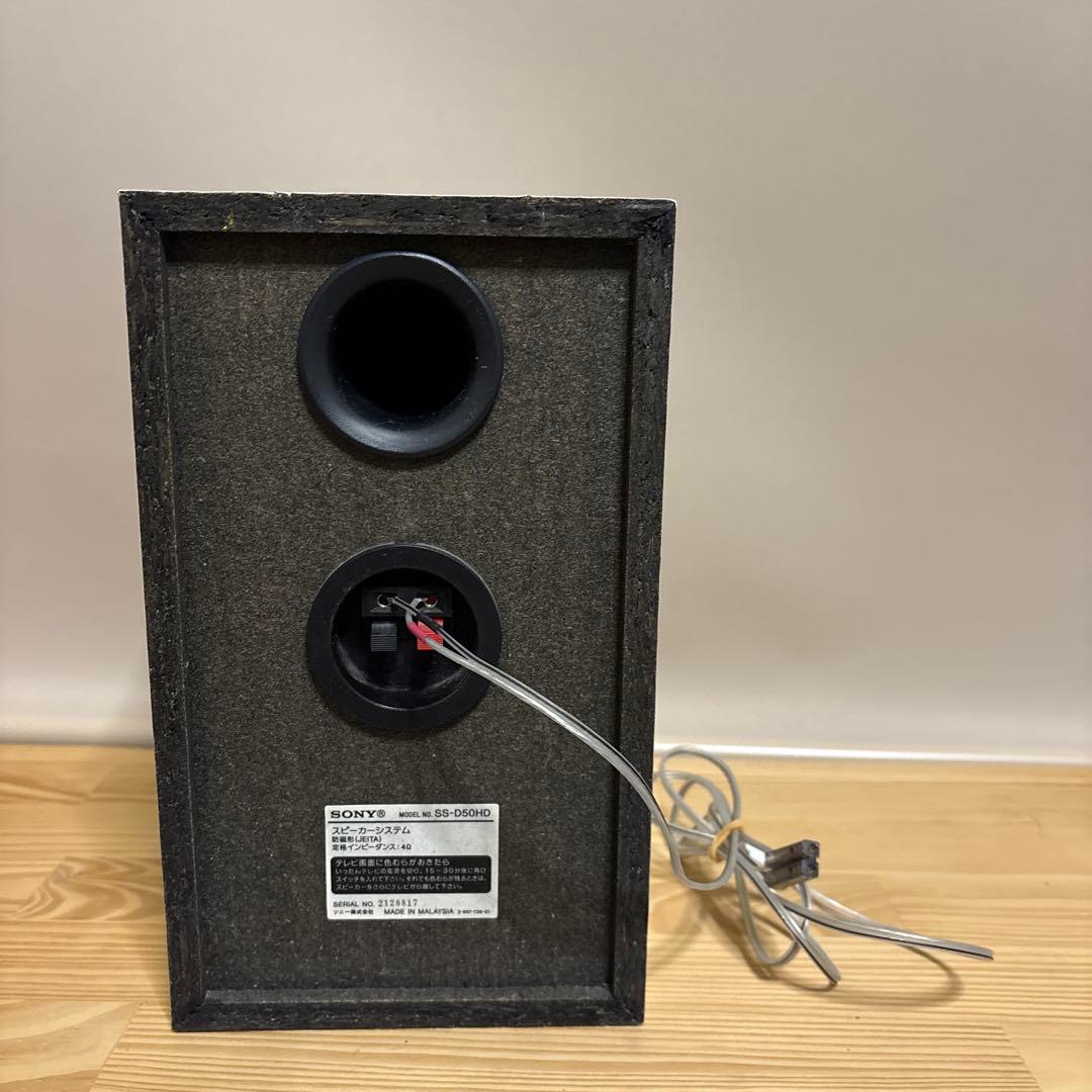 SONY NETJUKE NAS-D50HD HDD CD録音