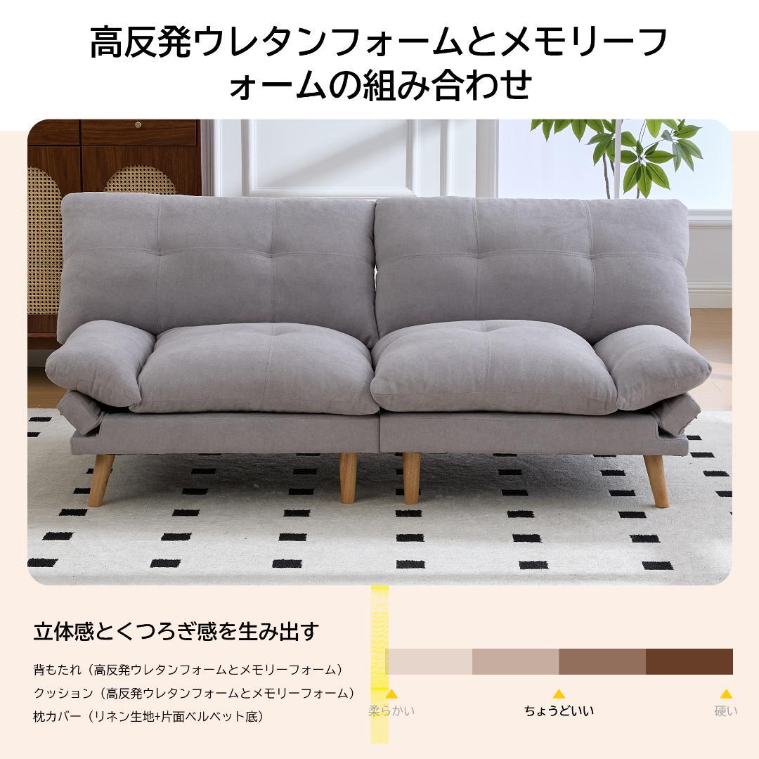 多機能ソファ、ソファベッド、2人掛けソファ、コンバーチブルソファベッドは、