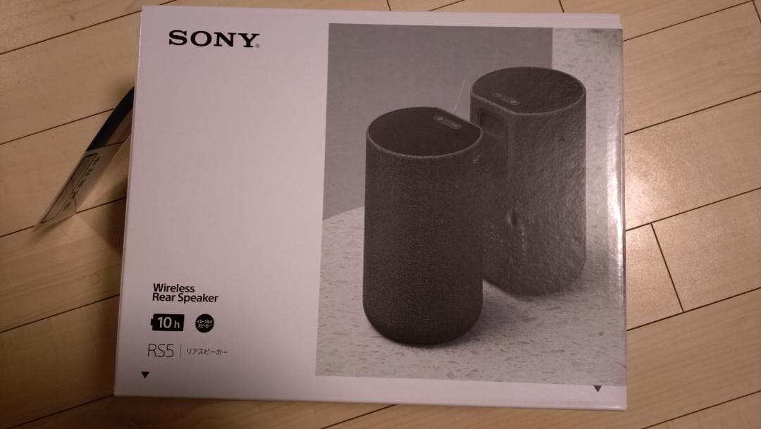 SONY SA-RS5 リアスピーカー