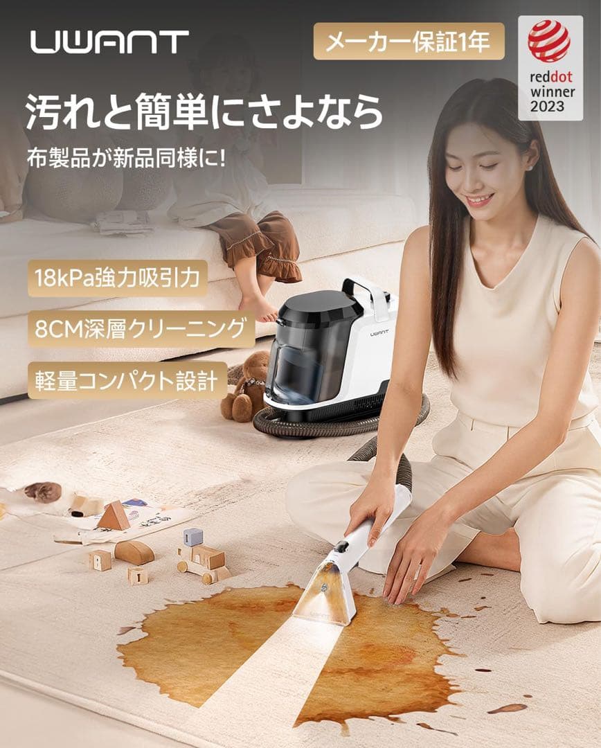 リンサークリーナー 布洗浄機 ソファー カーペット 強力吸引 PSE認証
