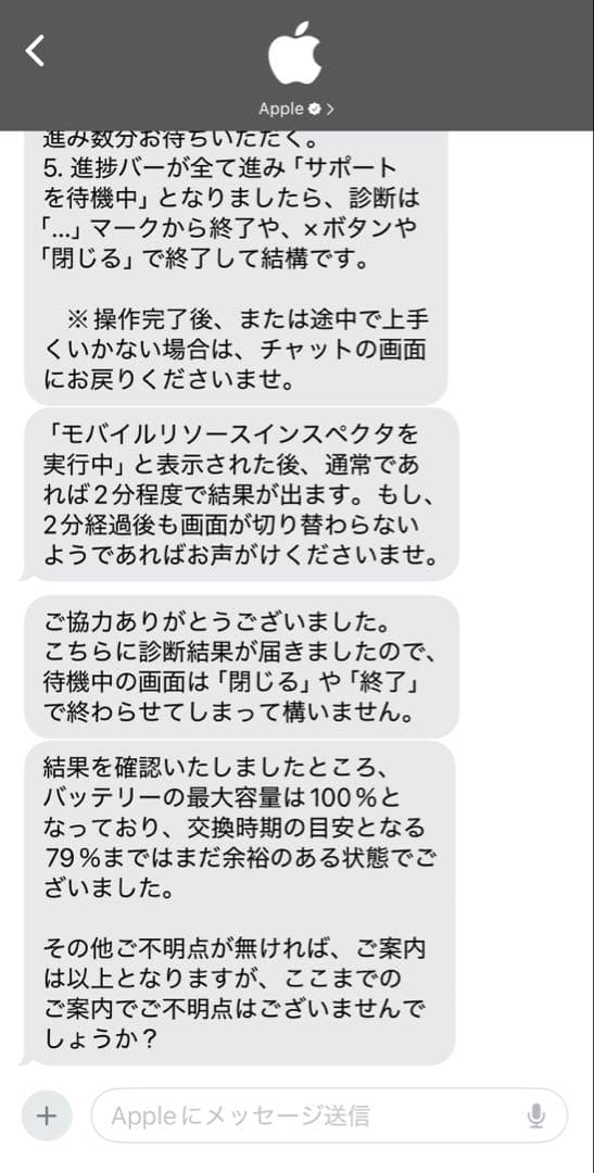 iPad Air 第5世代 Wi-Fi 256GB ブルー