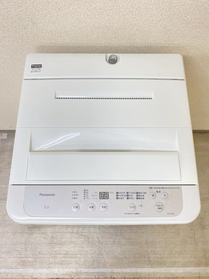 冷蔵庫 洗濯機 家電セット 一人暮らし 東京 神奈川 千葉 埼玉 J25f7