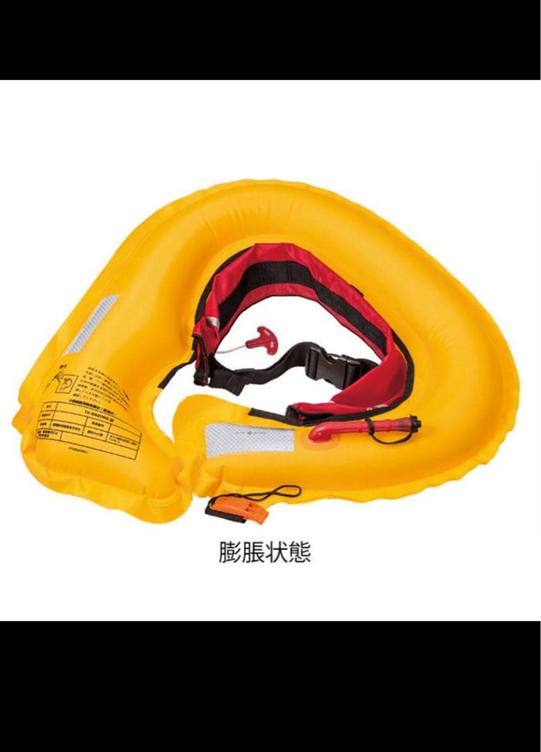 Bluestorm ライフジャケット　スティックタイプ　赤