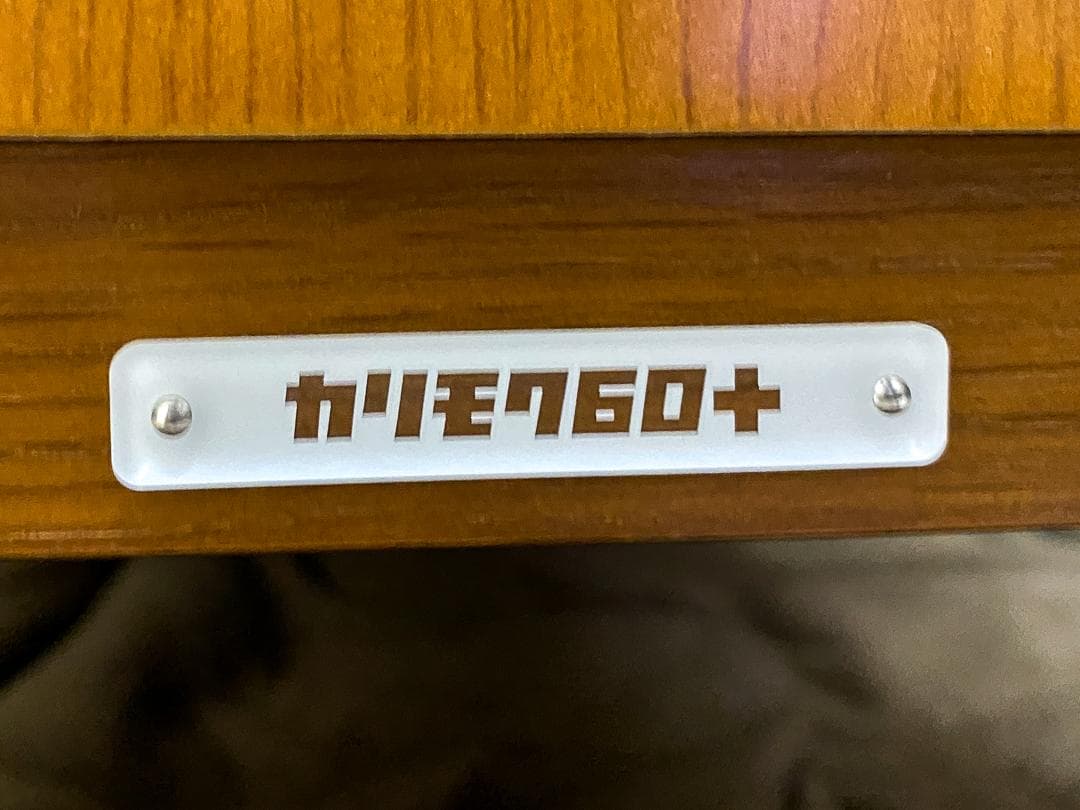 カリモク60 正規品 ブックシェルフ ウォールナット