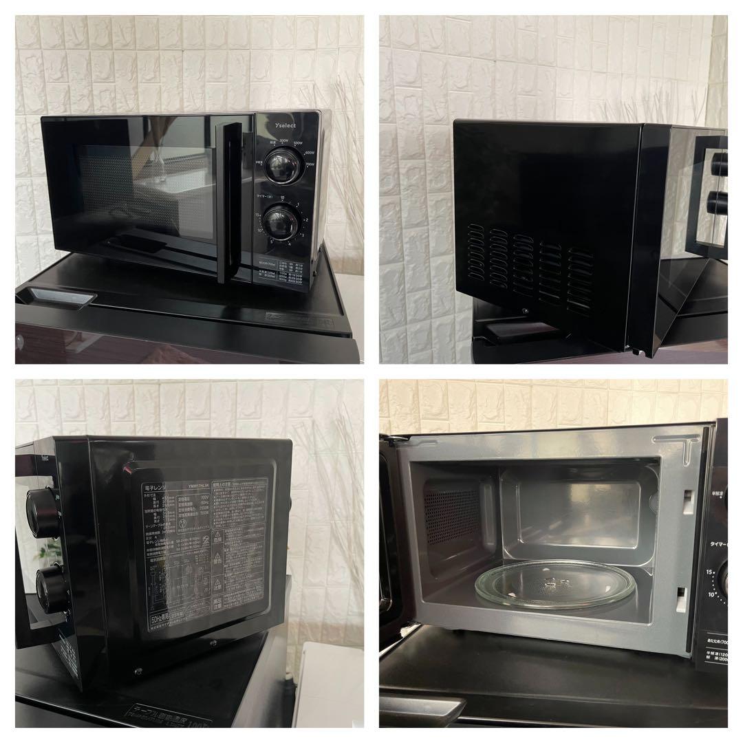 Baobap ✨冷蔵庫　洗濯機　電子レンジ　ハイセンス　アイリス