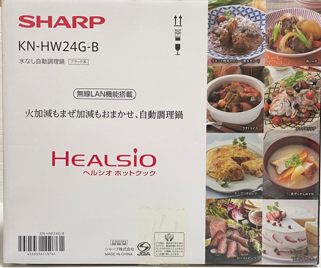 SHARP KN-HW24G-B 電気圧力鍋 ブラック