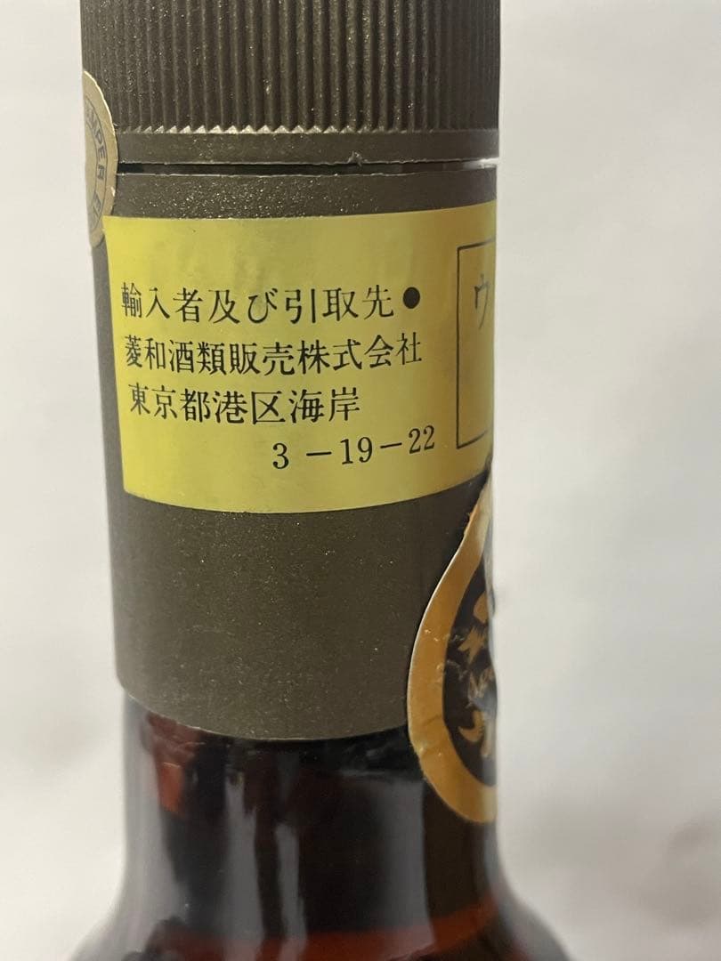 ボウモア BOWMORE 12年 ダンピーボトル 旧ボトル ケース付き