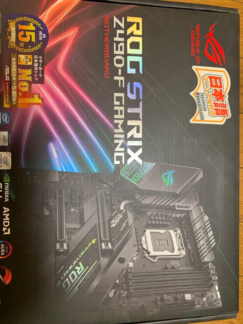 core i7 10700K マザーボードとメモリ32GB付き