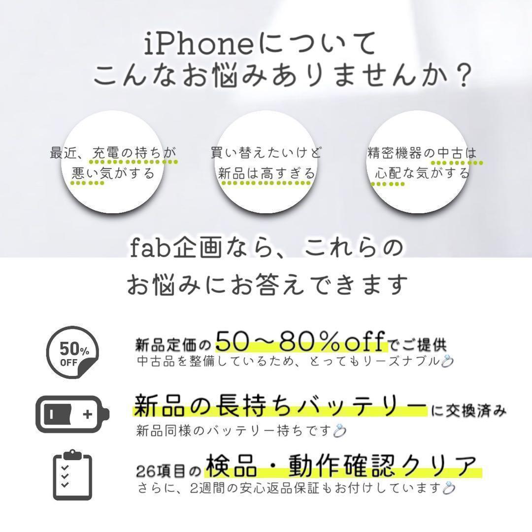 iPhone11pro 本体 64GB SIMフリー シルバー アイフォン