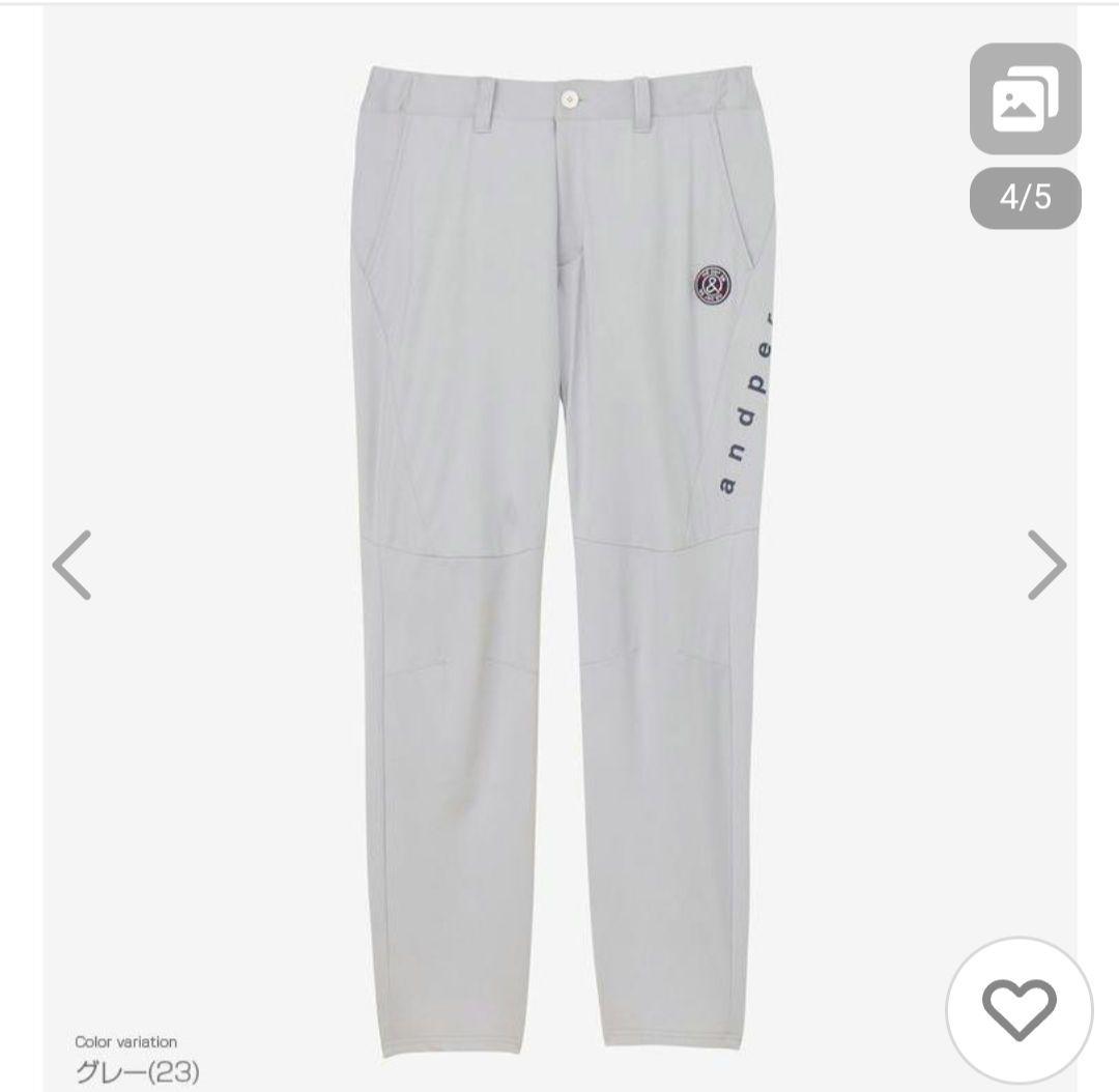 アンパスィ　ジョガーパンツ　グレー　Lサイズ