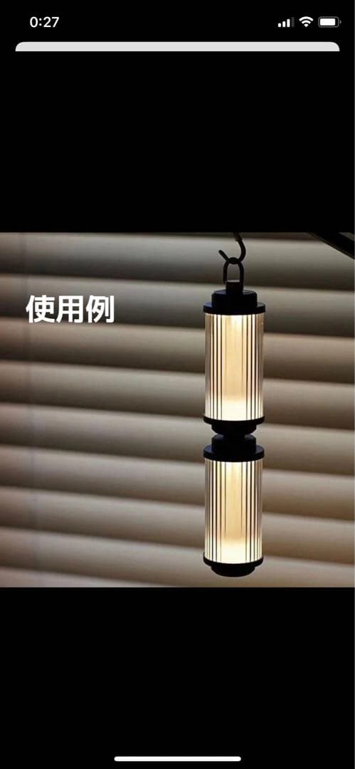 値下げしました！新品未使用！ランタン2個セット！ステッカー3枚セット