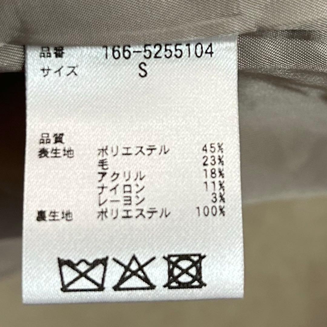 【新品】N. Natural Beauty BasicミドルPコートサイズ S