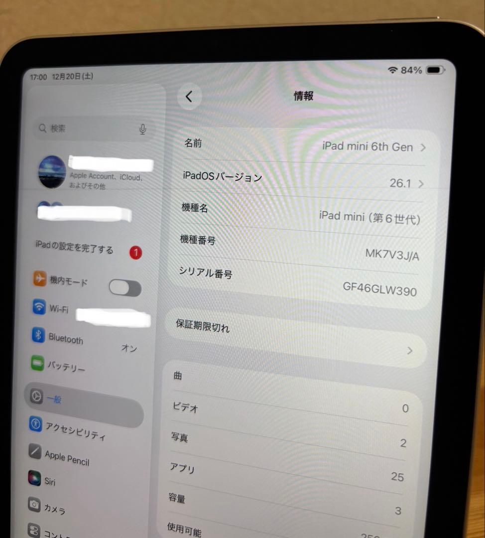 iPad mini 第６世代 256GB 8.7インチ Wi-Fi mini6