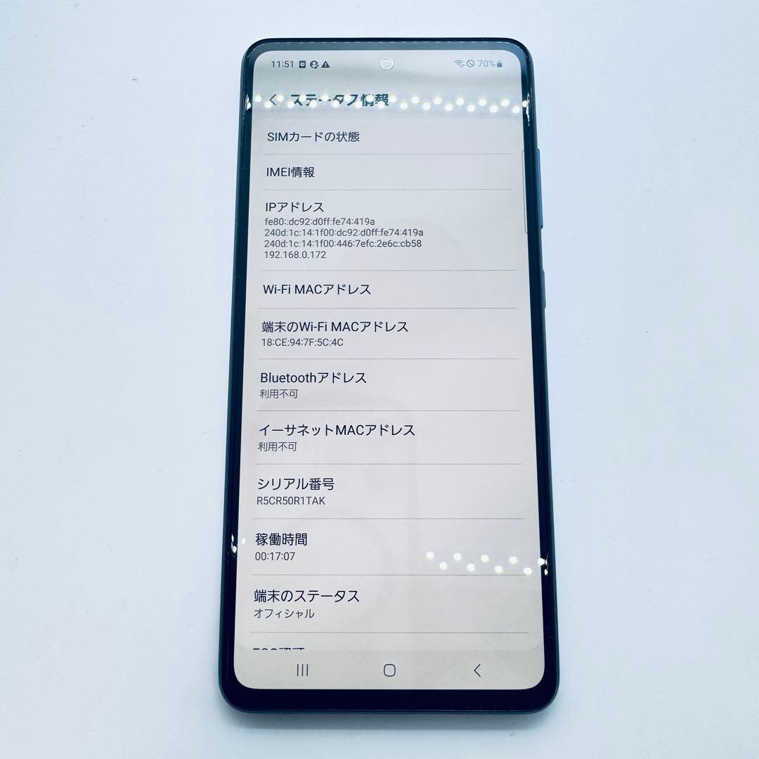 【SIMフリー】 Galaxy A52 5G SC-53B 本体 動作確認済み