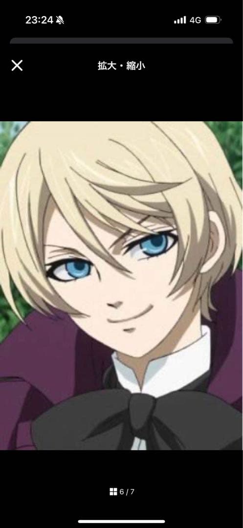 納期2/10迄　ウィッグオーダー 黒執事