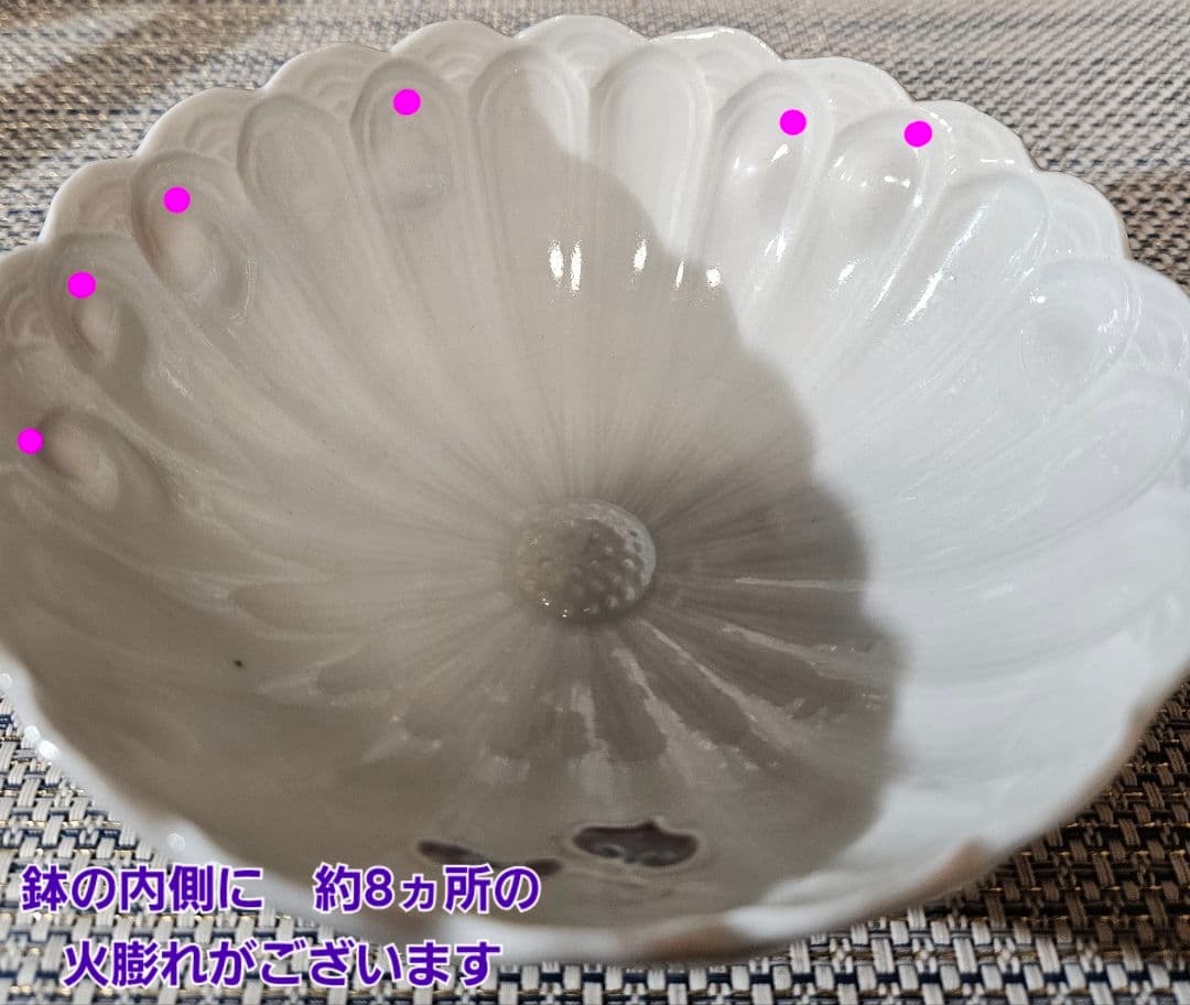 【近代陶芸の巨匠❗】帝室技芸員　板谷波山 波山銘　白磁　菊形小鉢　菓子鉢　共箱