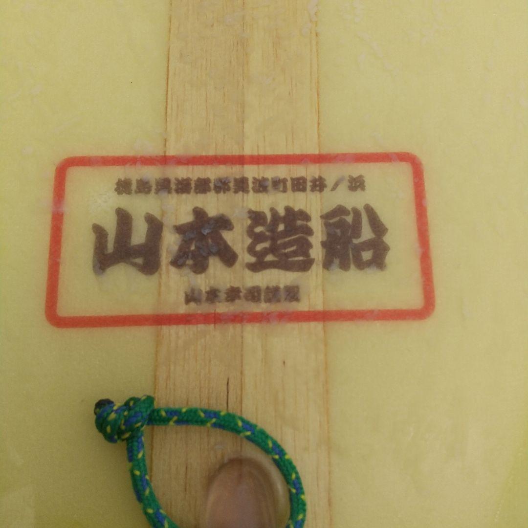 山本造船　CLASSIC PIG